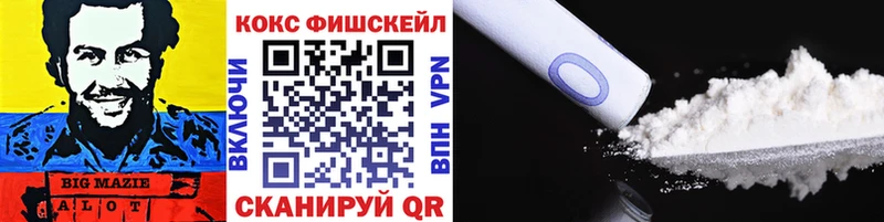 Купить наркоту Могоча Cocaine ГАШИШ Каннабис