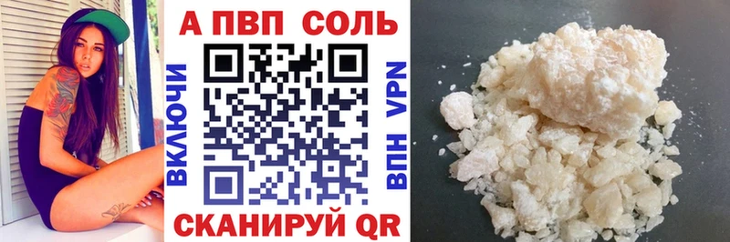 сайты даркнета состав  гидра как войти  Могоча  Alfa_PVP СК КРИС 