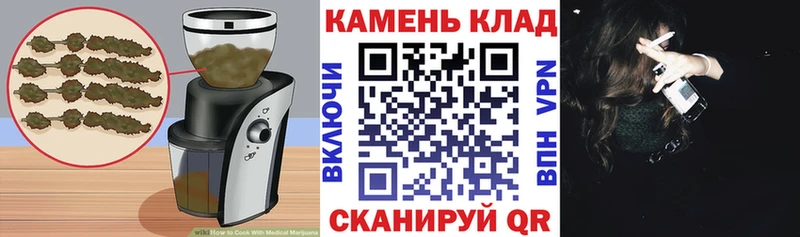 Cannafood марихуана  как найти закладки  Могоча 