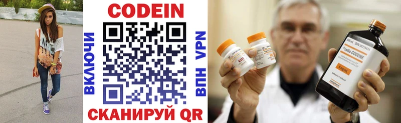 Кодеиновый сироп Lean напиток Lean (лин)  цены наркотик  Могоча 