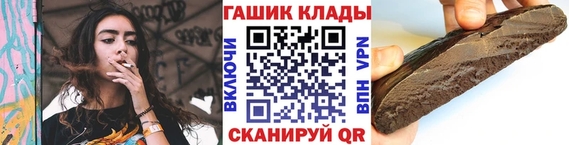 Гашиш ice o lator  Могоча 