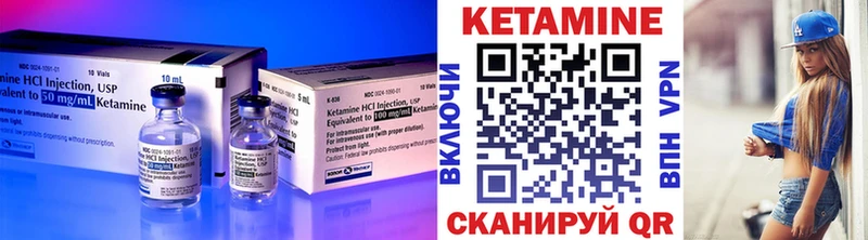 купить  цена  Могоча  Кетамин VHQ 