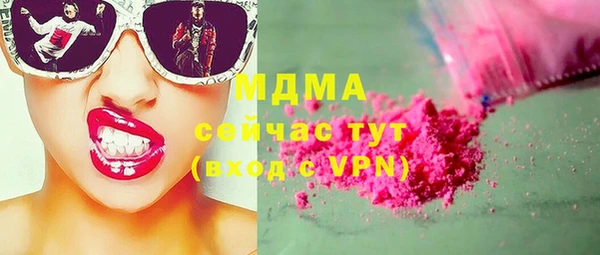 гашиш Вяземский