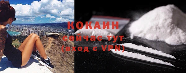 не бодяженный Вязники