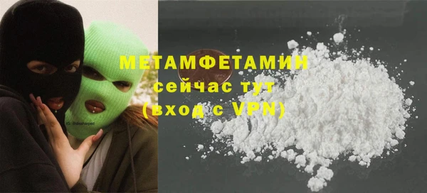 не бодяженный Вязники