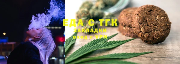 мдма Нефтекумск