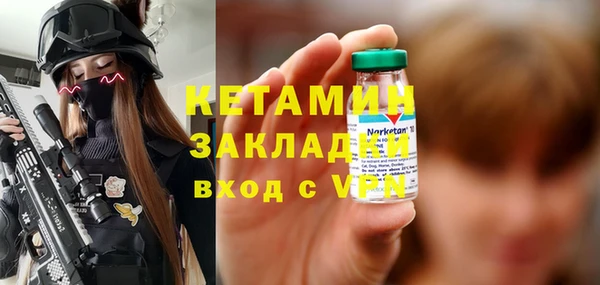 не бодяженный Вязники