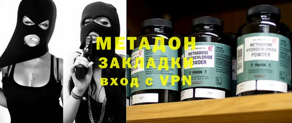 гашиш Вяземский