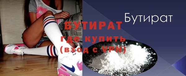 метамфетамин Лагань