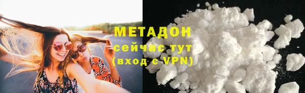 не бодяженный Вязники