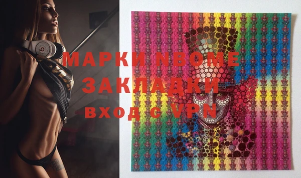 гашиш Вяземский