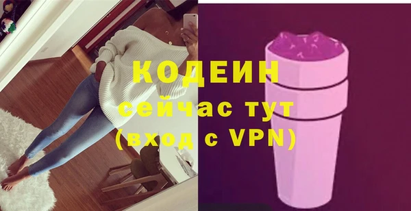 не бодяженный Вязники