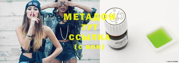гашиш Вяземский