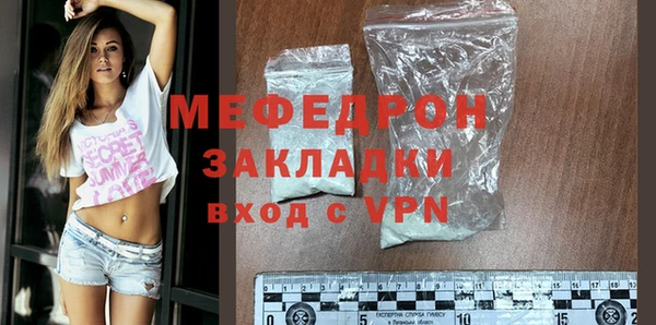 не бодяженный Вязники