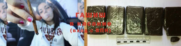 гашиш Вяземский