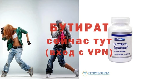 скорость Вязьма