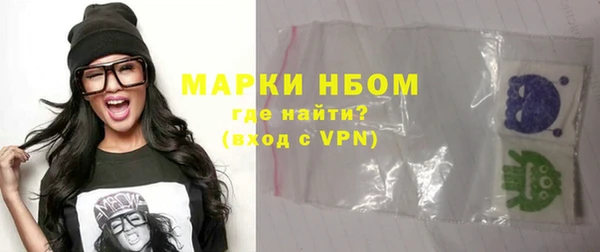 не бодяженный Вязники