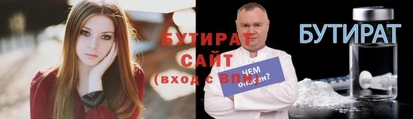 не бодяженный Вязники