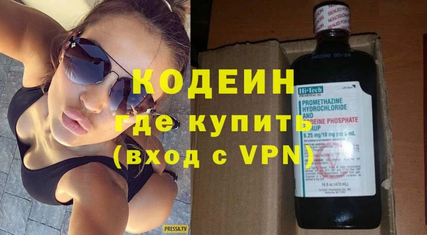 гашиш Вяземский