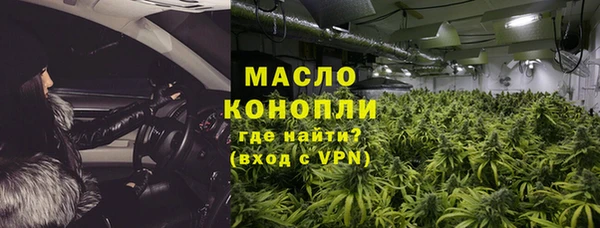 гашиш Вяземский