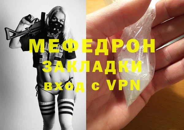 гашиш Вяземский