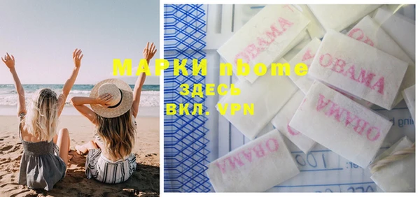 не бодяженный Вязники