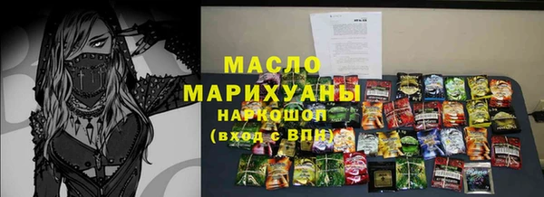 скорость Вязьма