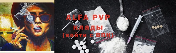 скорость Вязьма