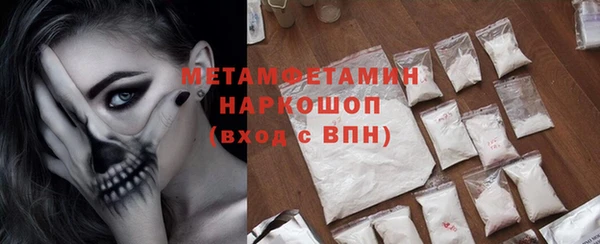 гашиш Вяземский