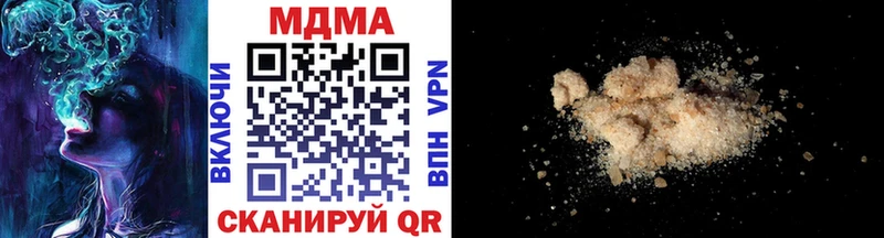 darknet как зайти  купить наркотики цена  Могоча  MDMA Molly 