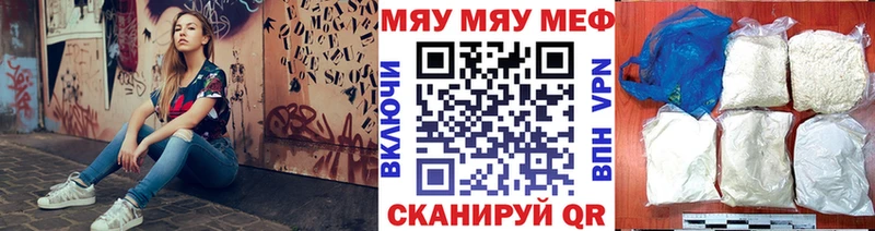 МЕФ VHQ Могоча
