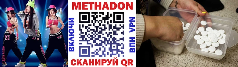 МЕГА ССЫЛКА  Могоча  МЕТАДОН белоснежный  закладки 