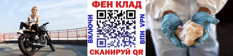 KRAKEN маркетплейс купить закладку Могоча Первитин Methamphetamine