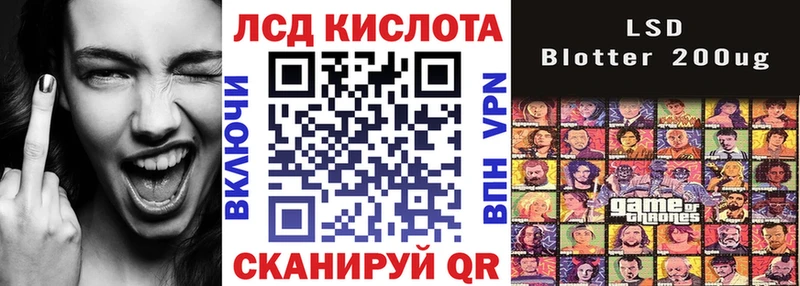 наркота  Могоча  Марки N-bome 1,8мг 