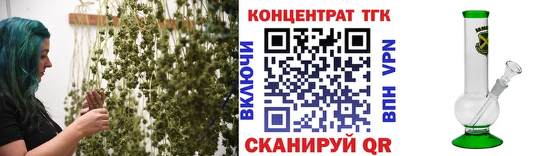ОМГ ОМГ как зайти  площадка какой сайт  ТГК жижа  Могоча 